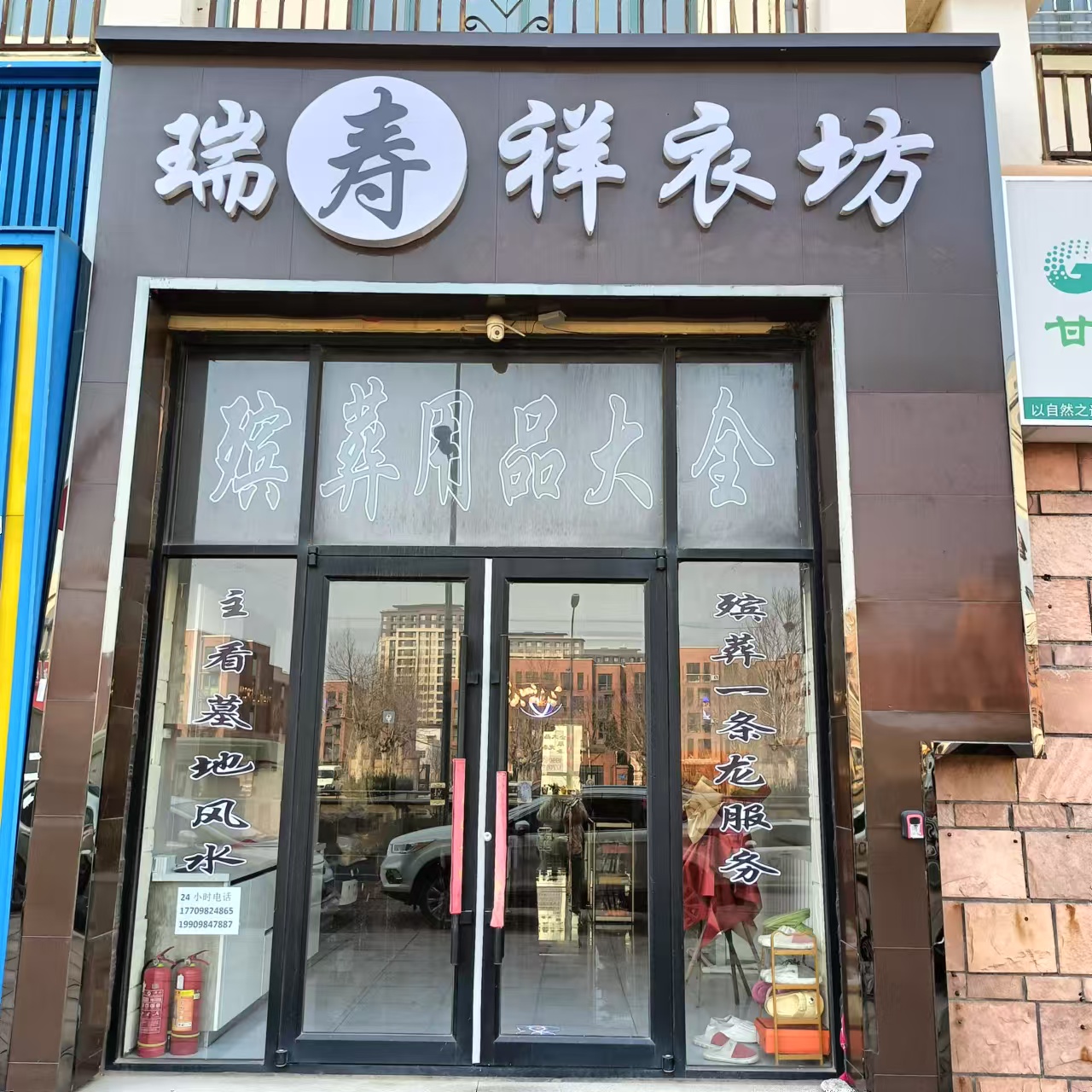 首頁簡介圖片