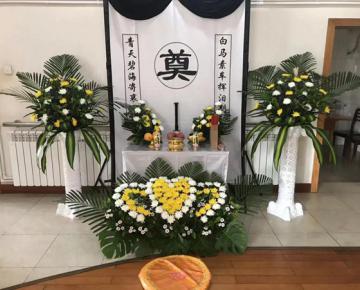 大連殯葬服務公司